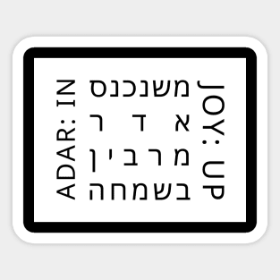 Adar In Joy Up Sticker